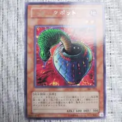 2026年最新】遊戯王 新たなる支配者の人気アイテム - メルカリ