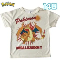 ポケモン メガリザードンY Tシャツ　140 メッシュ素材　ホワイト