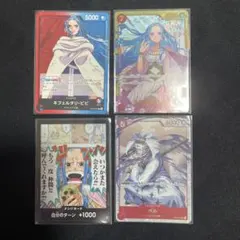 ワンピースカード ビビ ペル