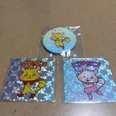 激レア　ビックリマン　缶バッジ m78374647200_1.jpg?1729394401