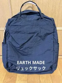 EARTH MADE リュックサック　ブラックのサムネイル