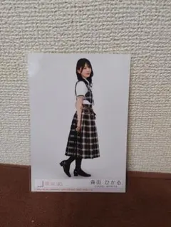 森田ひかる 生写真 2026年最新】森田ひかる生写真の人気アイテム - メルカリ