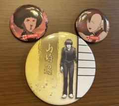 銀魂 山崎退 缶バッジ 3点セット