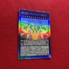 遊戯王 天霆號アーゼウス PHRA-JP045 ホログラフィックレア - メルカリ