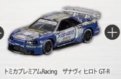 2026年最新】トミカくじ3の人気アイテム - メルカリ