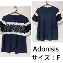 Adonisis❤️フリルレーストップス　アドニシスのサムネイル