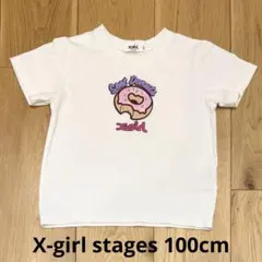 X-girl STAGESドーナツ Tシャツ ホワイト100cmのサムネイル