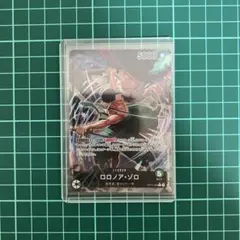【ワンピースカード】　師弟の絆　ロロノア・ゾロ　OP12-020 リーパラ