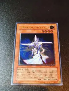 2026年最新】ミスティックソードマン レリーフの人気アイテム - メルカリ