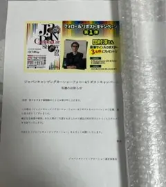 Item thumbnail for item 0df67ba5-46e1-4360-9446-65475eb89186