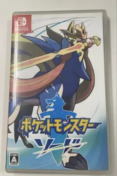 ポケットモンスター ソード