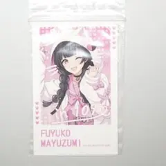 2026年最新】黛冬優子 サインの人気アイテム - メルカリ