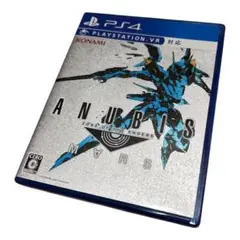 PS4 ANUBIS ZONE OF THE ENDERS：M∀RS