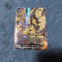 マグネティックドラモン パラレル 1枚