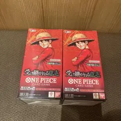 ワンピースカードゲーム 受け継がれる意志 2BOX 新品未開封 テープ付き