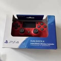 PS4 DUALSHOCK 4 ワイヤレスコントローラー レッド