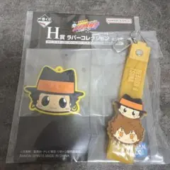 一番くじ　家庭教師ヒットマンREBORN! ツナ　リボーン　セット　H賞 I賞