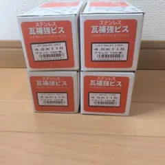 2026年最新】Yamaki 115の人気アイテム - メルカリ