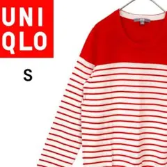 ユニクロ UNIQLO コットンカシミヤ ボーダー チュニック ニット S 春色
