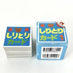 こぐま会 しりとりカード1 知育玩具 　Koguma Originalのサムネイル