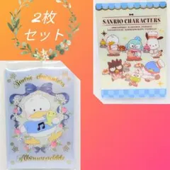 サンリオ キャラクターズ ウエハース 4&7 2枚セット【カードのみ】