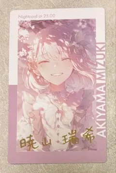 プロセカ エピカ ePick card 暁山瑞希 12C 箔押し - メルカリ