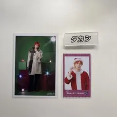 超特急 タカシ Happy 生写真 ⭕️本日購入明日発送