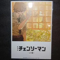 Item thumbnail for item 8f6e6027-0820-4575-93b3-fbc02e7498e1