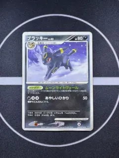 ポケモンカード ポケカ ブラッキー lv43 lv.43 dpbp#164 - メルカリ