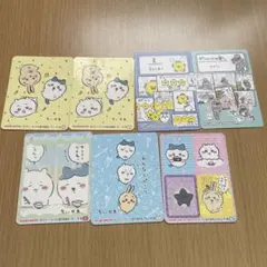 ちいかわ シール5枚 丸美屋＋カード2枚 まとめ売り 美品