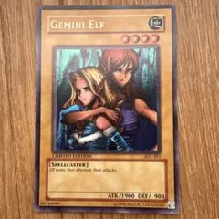 Gemini Elf ヂェミナイ•エルフ