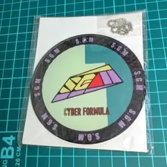 サイバーフォーミュラ プレイピー 　アクリルコースター②
