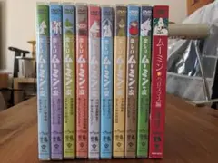 2026年最新】楽しいムーミン一家の人気アイテム - メルカリ