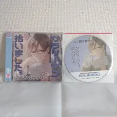 ゆき様 リクエスト 3点 まとめ商品