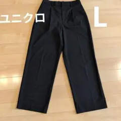 UNIQLOタックワイドパンツ　Black　Lのサムネイル