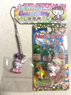 ご当地キティ　伊豆限定　河津桜　色違い２つセット　根付け　ファスナーマスコット