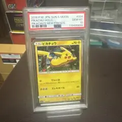 ピカチュウ SM0 ピカチュウと新しい仲間たち 004/004 【PSA10】
