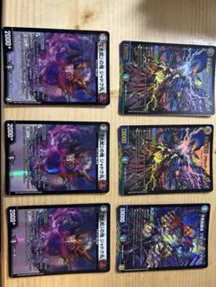 2025年最新】闇王ゼーロ デッキの人気アイテム - メルカリ