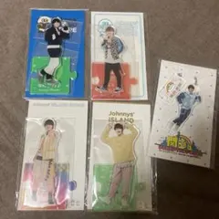 大橋和也　アクスタ　セット　まとめ売り