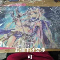 ミツルギ 巳剣 シークレット 出張セット ワールドプレミアム2025 h3