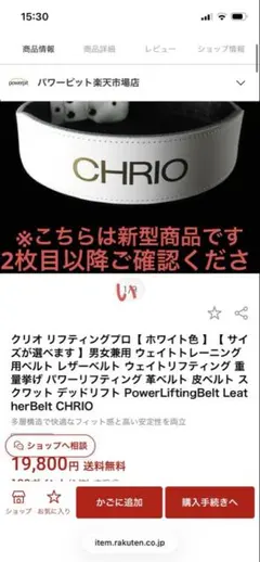 ONI 鬼 レバーアクションボディビルベル13mm(ジュラシック木澤サイン
