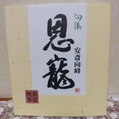 Item thumbnail for item 9c830719-a1c0-40cd-8833-57b25b8eec26