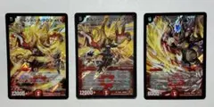 デュエルマスターズ ボルシャック・NEX シークレット - メルカリ