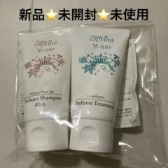 エスプリーナvi-BIOシャンプー&トリートメントトラベルセット - メルカリ