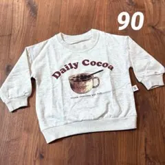 韓国風子供服 トレーナー スウェット カジュアル 薄手 ライトグレー 90cm