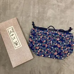 蝶と花模様 ネイビー 和装用巾着