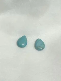 新品未使用　雫型ターコイズ　ストーン　穴あり　2個セット