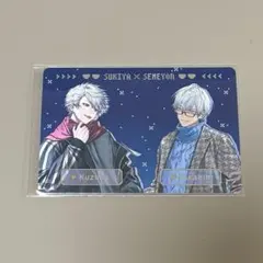 にじさんじ すき家 せめ4 葛葉 イブラヒム オリジナルカード
