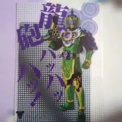 2025年最新】高杉真宙 ファイルの人気アイテム - メルカリ