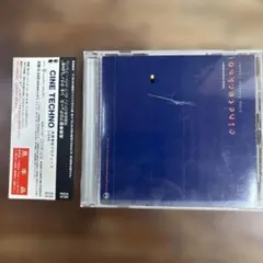 cine techno CD